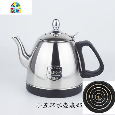 食品级304不锈钢烧水壶电热茶炉功夫泡茶壶茶具专用配套加厚单壶 FENGHOU 银色顶珠小五环304