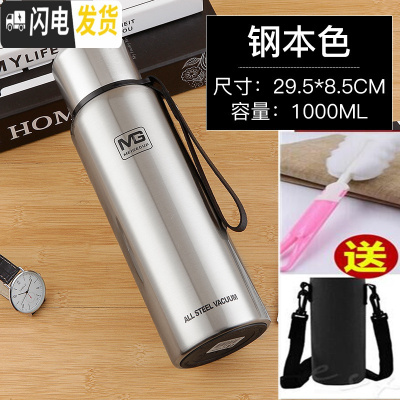 三维工匠全钢304不锈钢保温杯1.5大容量男女便携泡茶户外运动水壶1000 1000本色送杯刷十杯套