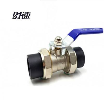 时速PE双活接球阀32mm个