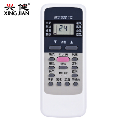 适用于美的空调遥控器R51D/CKFR-23263235GW/DY-GC(R3R2)E1灰色