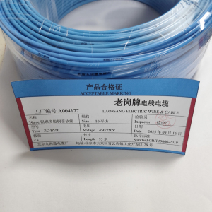 老岗 阻燃多股铜芯线 塑铜软线 电线 450/750V