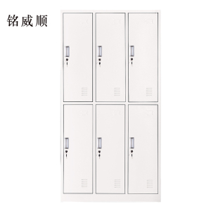 MINGWEISHUN铭威顺加厚六门钢制更衣柜文件柜铁皮柜矮柜资料密码带锁