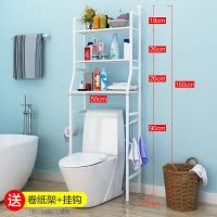 落地卫生间浴室置物架收纳用品用具洗手间洗衣机脸盆厕所马桶架子 三维工匠 [加粗不锈钢]马桶架