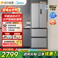 [自营]美的冰箱(Midea)417法式多门60CM超薄冰箱嵌入式 一级变频风冷无霜 MR-417WFPE钛钢灰-星烁