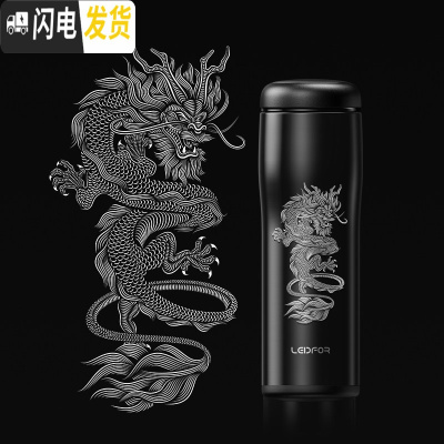 三维工匠旗舰店保温杯男士 磨砂便携防摔杯子水杯泡茶杯用500 雅黑色500祥龙