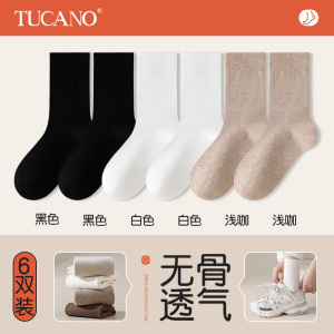 啄木鸟无骨袜子女中筒袜夏季薄款纯棉纱白色月子袜2025新款运动长袜夏天