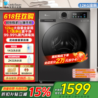 小天鹅(LittleSwan)滚筒洗衣机全自动家用12公斤大容量超薄节能内衣洗TG120V098WDT政府家电补贴