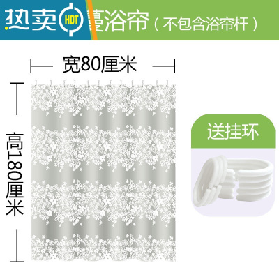 敬平浴室浴帘布加厚防水浴帘卫生间浴帘套装免打孔伸缩杆窗帘隔断