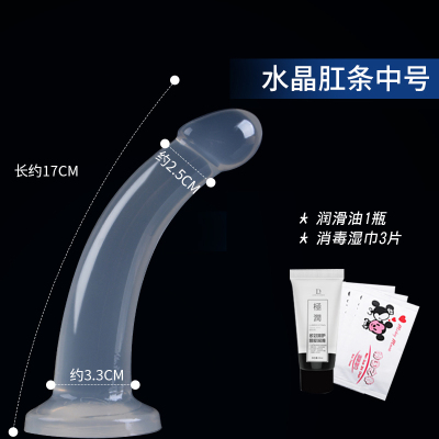 吉祥小炮肛塞后庭肛门塞男用女用扩肛自慰器外出穿戴小拉珠成人情趣性用品中号