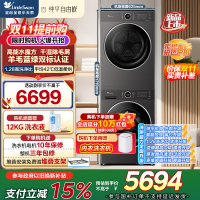 小天鹅 水魔方洗烘套装 变频热泵烘干机 纯平自由嵌 智能投放 TG10V628PLUS+TH10VH628PLUS