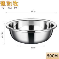 豫凯达不锈钢盆50cm个