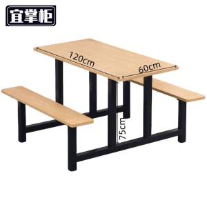 宜掌柜餐桌组 合