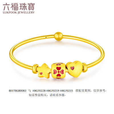 六福珠宝串珠DIY搭配黄金手镯女款弹性金镯子计价B01TBGB00839.95克（含工费540元）—58mm