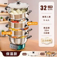 奥克斯304不锈钢不粘锅多功能电炒锅家用蒸煮一体电煮锅蒸炒菜保温款保温款32cm三笼-加厚304不锈钢