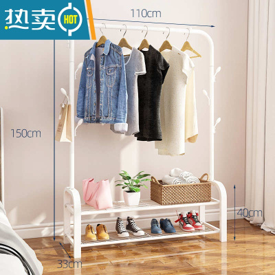 敬平挂衣架落地卧室置物架简易网红晾衣服架子家用立式多功能杆式室内 110cm宽[简约白]单杆+双层+挂钩(底层网格晾晒架