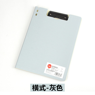 优拉5021A4横式报告夹灰色A4