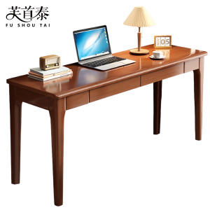 芙首泰书桌双抽1000*500*750mm张