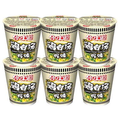 日清合味道鸡白汤风味 76g* 6杯装 方便面泡面速食浓汤杯面宵夜充饥