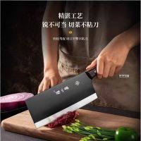 张小泉切片刀 不锈钢抗氧化锋利厨师专用刀具 切肉切菜刀