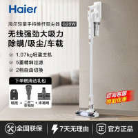 海尔无线吸尘器家用大吸力大功率轻量无绳吸尘除螨办公室立式手持小型除尘吸尘机二合一强劲吸力G20W