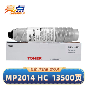 亮点粉盒MP2014HC黑 适用理光MP2014C/EN/D/AD墨盒 支 MP2014HC粉盒