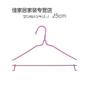 家柏饰(CORATED)家用衣架防滑无痕衣架子挂钩晾衣架衣挂衣撑儿童晾晒衣服架小撑子