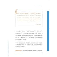 从泉州出发:老潘说海上丝绸之路