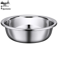 根泰鑫源不锈钢水盆20CM/个