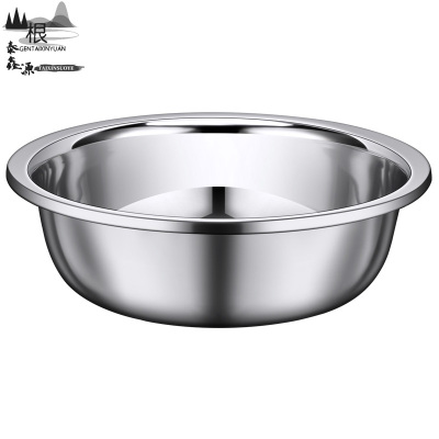 根泰鑫源不锈钢水盆20CM/个