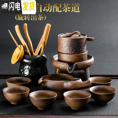三维工匠半全自动茶具套装家用简约创意懒人泡茶壶器功夫茶杯石磨陶瓷 延客(茶道)自动茶具(安全包装)