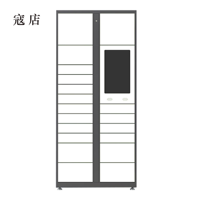 寇店智能快递柜小区快递自提柜派件柜室外寄存柜信报箱储物柜主柜19格