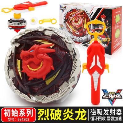 战斗王飓风战魂5梦幻驼坨砣螺旋风儿童发光合体陀螺旋转男孩玩具634302烈破炎龙-初始版