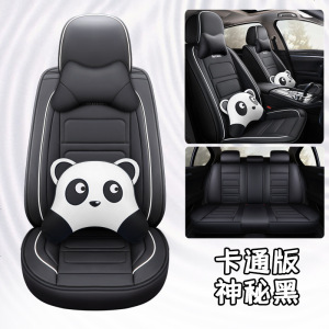 [补贴10%]2021款新日产轩逸汽车座套14代经典轩逸专用座套四季通用全包坐垫