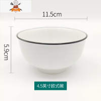 日式个性碗碟套装6个装家用白瓷碗黑边圆碗菜盘深盘简约陶瓷餐具 敬平 4.5英寸黑线欧式碗6支装