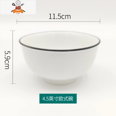 日式个性碗碟套装6个装家用白瓷碗黑边圆碗菜盘深盘简约陶瓷餐具 敬平 4.5英寸黑线欧式碗6支装