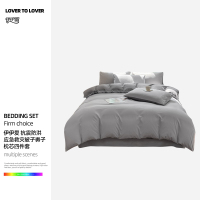 伊伊爱 抗震防洪应急救灾水洗磨毛双拼四件套