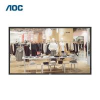 AOC 43X5广告机43英寸4K横竖壁挂会议大屏交通轨道银行办公楼宇7×24小时安防监控(台)