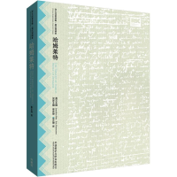 [M]哈姆莱特:英汉对照-9787513560474