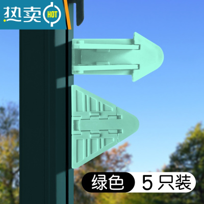显彩推拉门顶卡移门防夹手儿童门窗安全锁滑门锁扣飞机锁阻门器限位器 绿色移门锁5只装房门安全扣