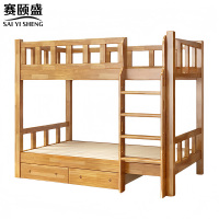 赛颐盛高低床2000*1500*1720mm张