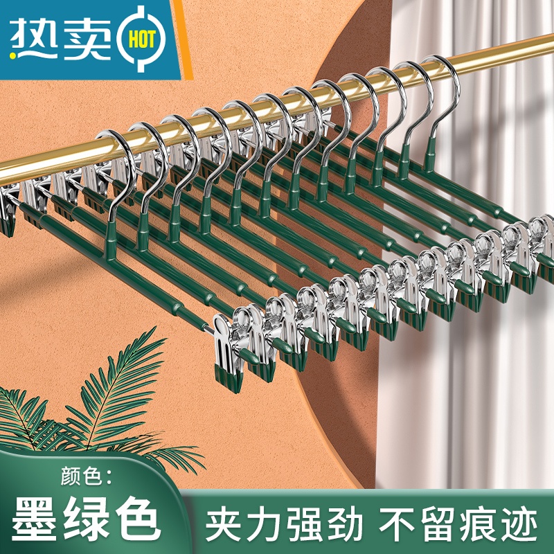 敬平裤夹衣架裤架夹子家用jk衣架挂裤子衣收纳器衣柜挂裙夹晾晒