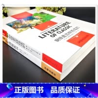 [正版]钢铁是怎样炼成的和傅雷家书2册 初中原著初中生八年级下册人教版原版导读版全译本完整版青少年版带批注版开明出版社