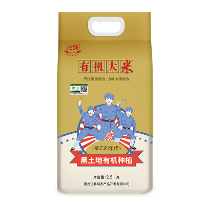 北纯 牡丹江 有机大米 2.5kg(抗联)