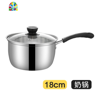 加厚不锈钢小锅奶锅迷你小蒸锅不粘锅汤锅牛奶锅煮面辅食煮粥婴儿 FENGHOU 20cm双柄加厚