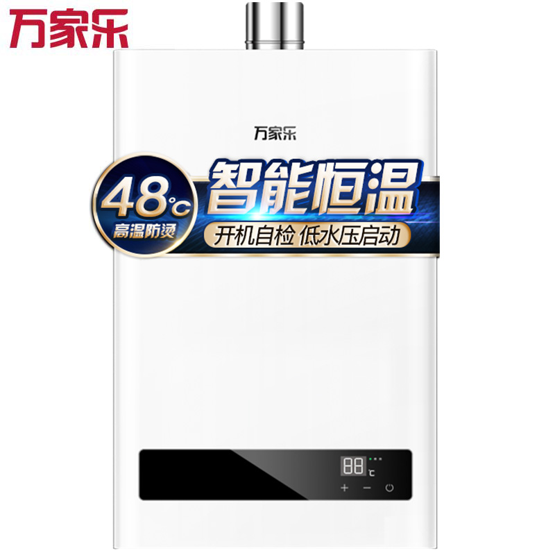 万家乐 12升燃气热水器jsq24-12w2智能恒温 仿生静音 (天然气)