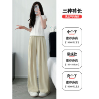 冰丝山本裤女夏季2026新款小个子宽松垂感高腰休闲慵懒黑色阔腿裤
