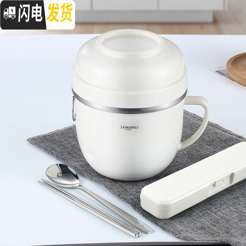 三维工匠304不锈钢保温饭盒学生带盖便当盒食堂简约防烫餐杯泡面碗筷套装 米色餐杯(无图案)+304勺筷盒