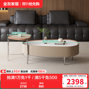 全友家居茶几组合现代简约客厅家具沙发边几小户型可移动高矮茶几