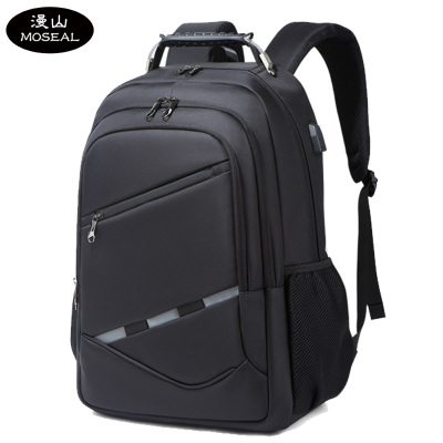 漫山 商务大容量双肩包反光条USB充电男女背包17英寸笔记本电脑包 MS-8768(个)
