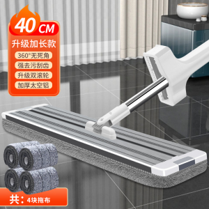 拖把家用一拖净干湿两用新款拖布拖地拖把平板拖把铝合金拖把